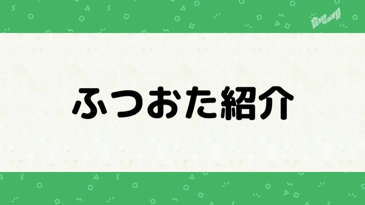 金星の音MADラジオ