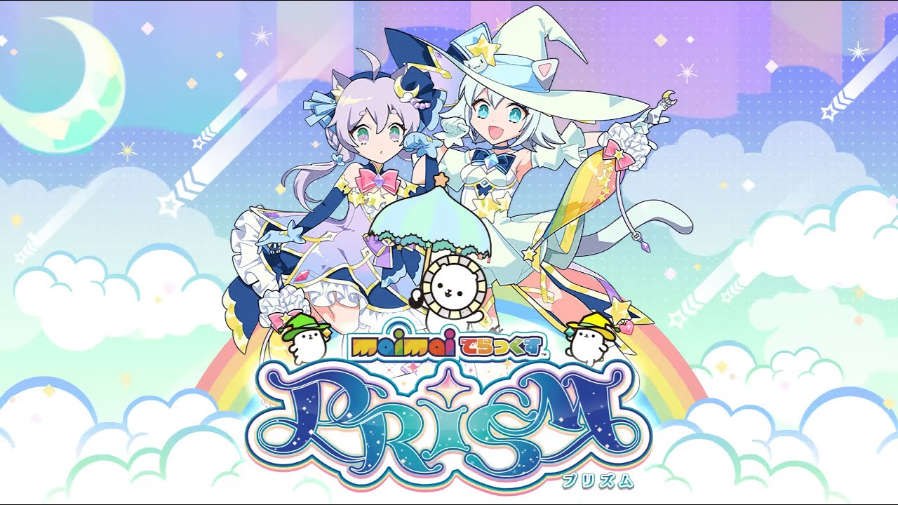Igaku - maimai でらっくす PRiSM