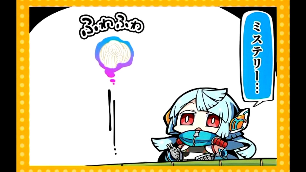 ふわふわり