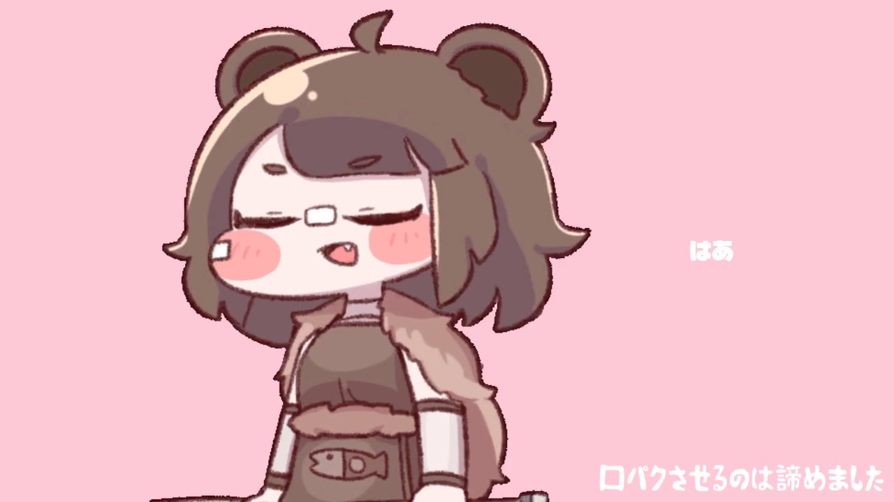 あたしはきゅうくらりんだ。