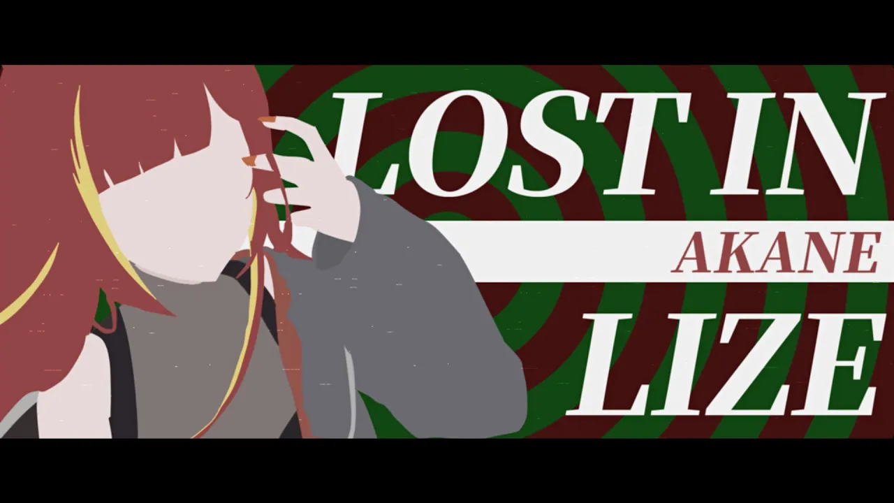 [팬영상] Lost in Akane Lize(리제 눈나 모음집)
