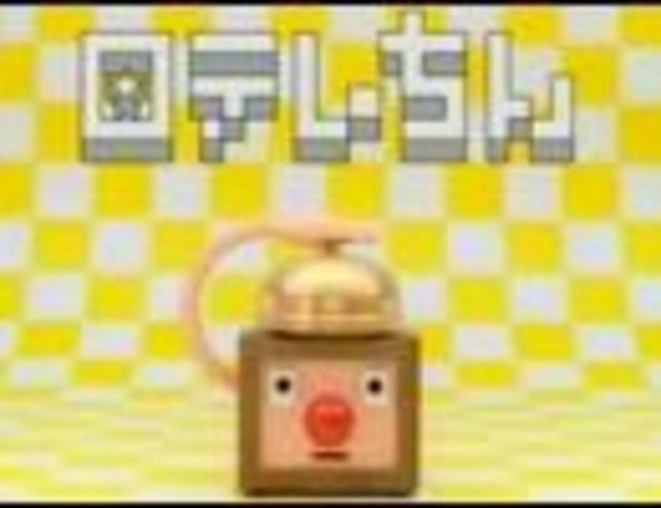 サンキャニちん