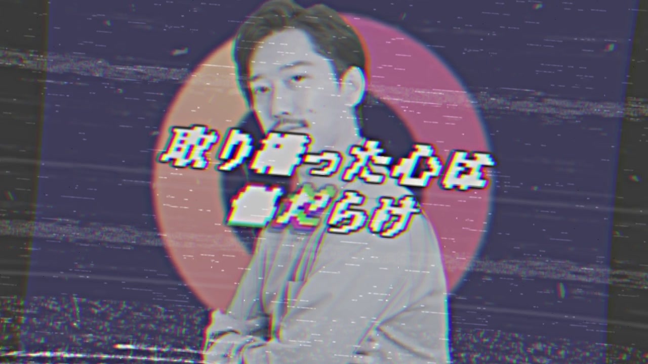 みえない