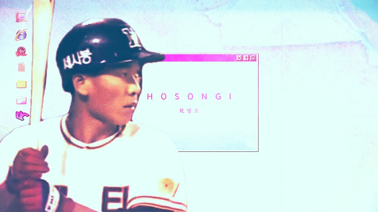 HOSONGI 「死망초」