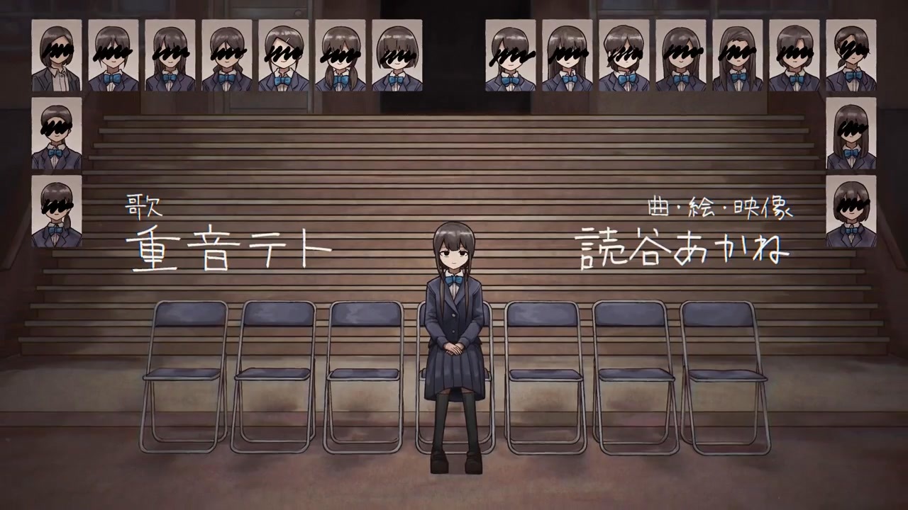 1トラック縛り音MAD