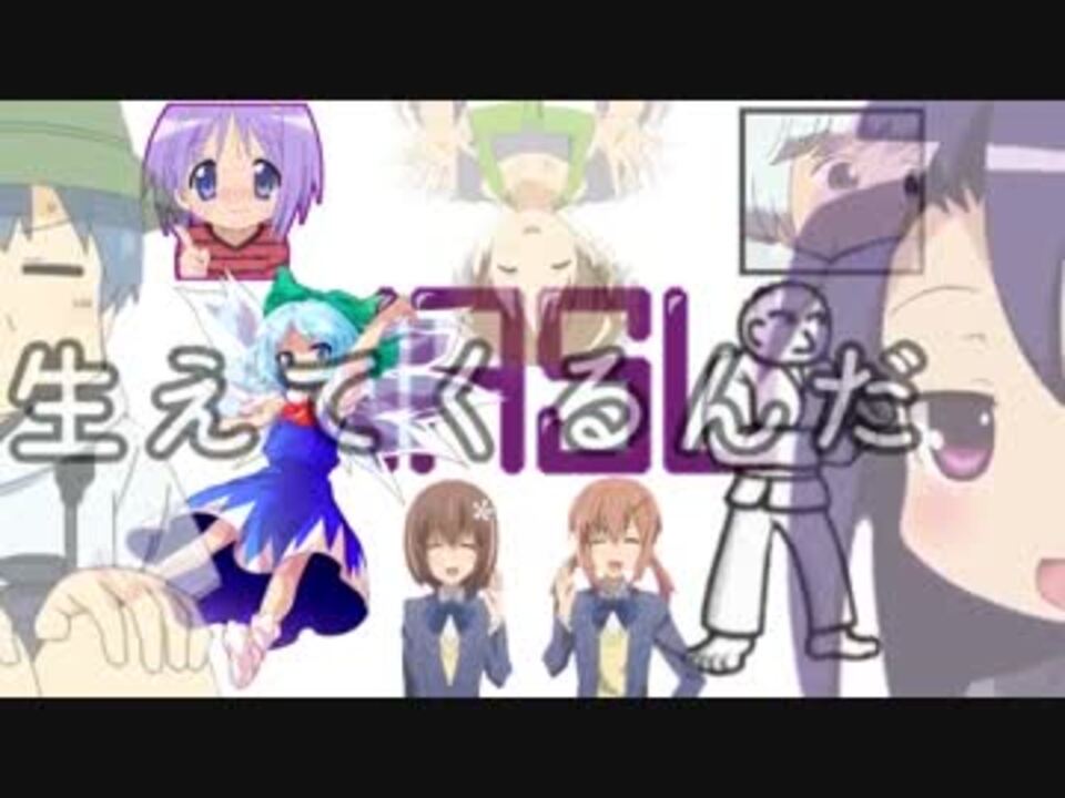 はえてくるんだ。つちからイワシが。