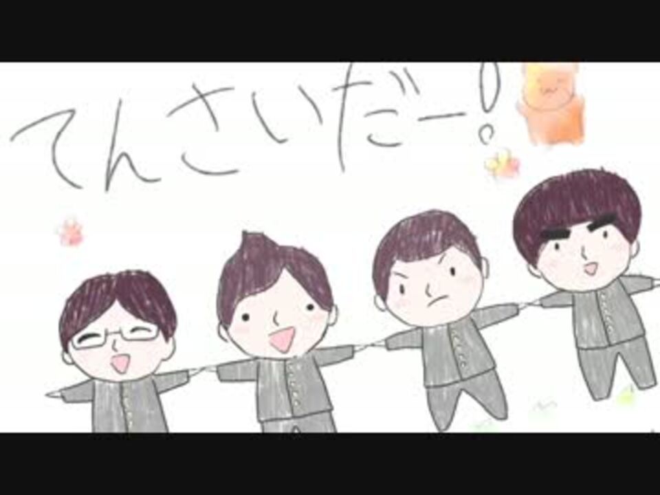 よびこうぐらし!