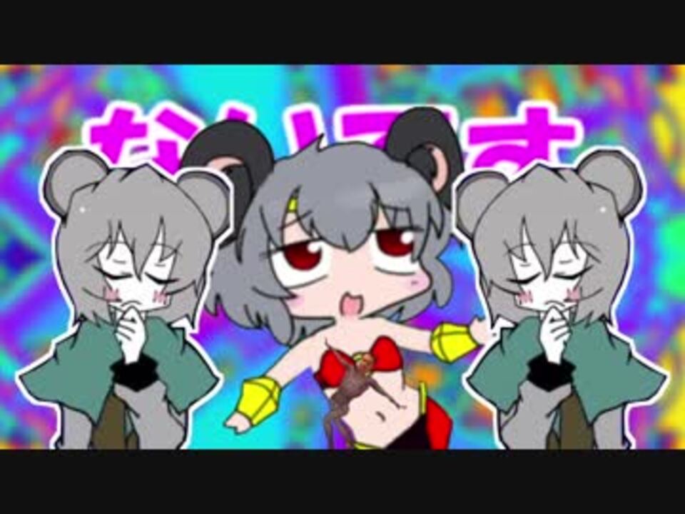 【NYN姉貴合作単品】Run Run NYNtytops!