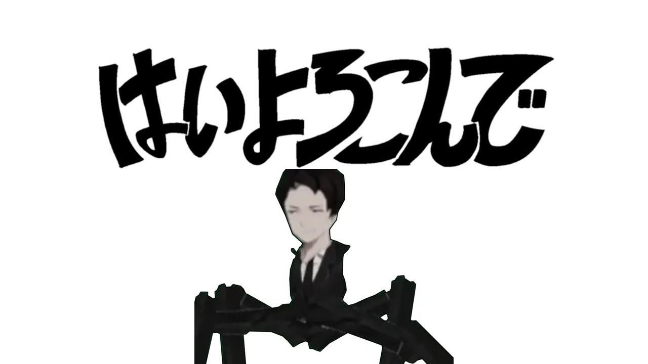 네 덤벼라