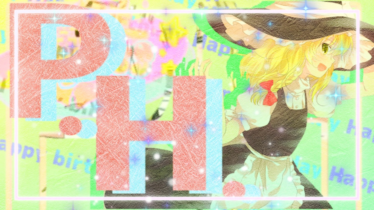 p.h.☆ UDK
