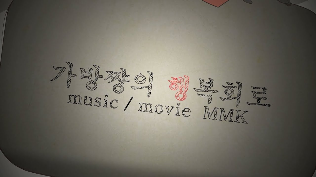 [케모노 프렌즈] 가방쨩의 행복회로
