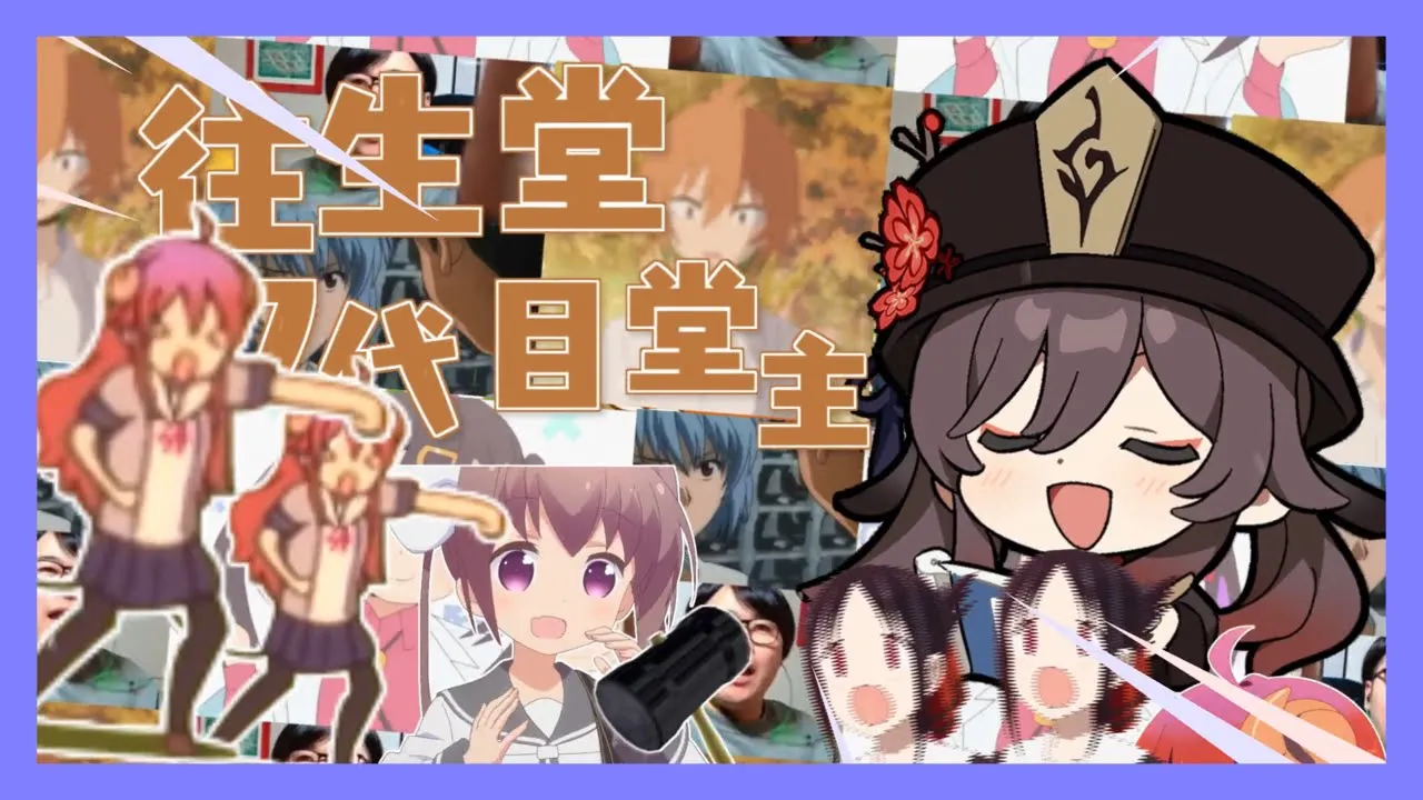 【合作単品】Panic! Pop'n! Picnic!