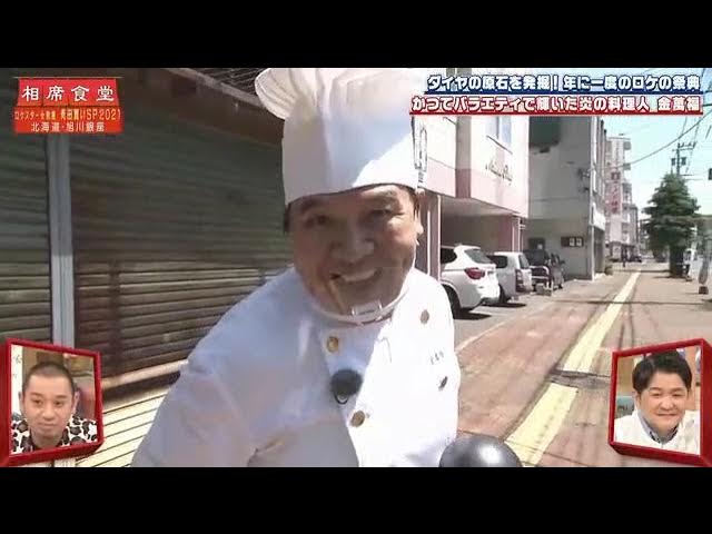 祝福
