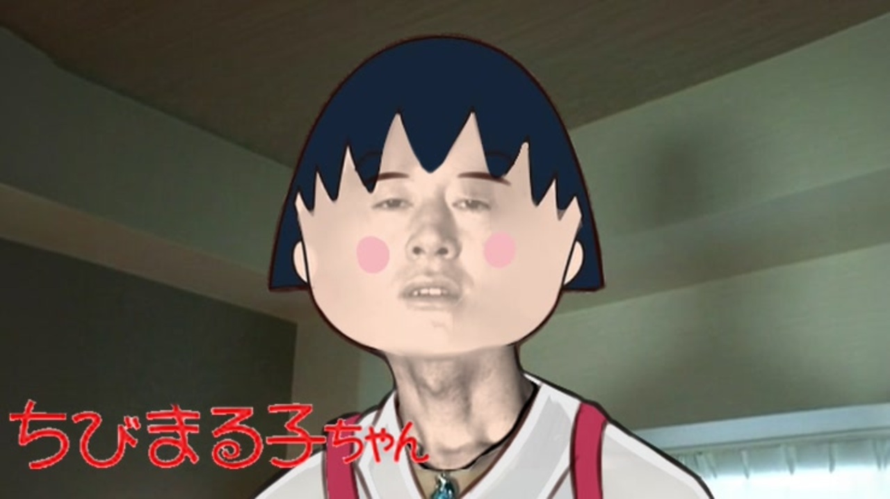 変態ちびまる子ちゃん青年アキラ