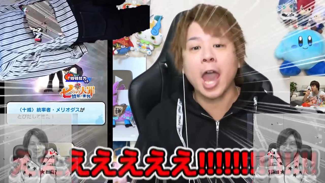 moonview youkai front