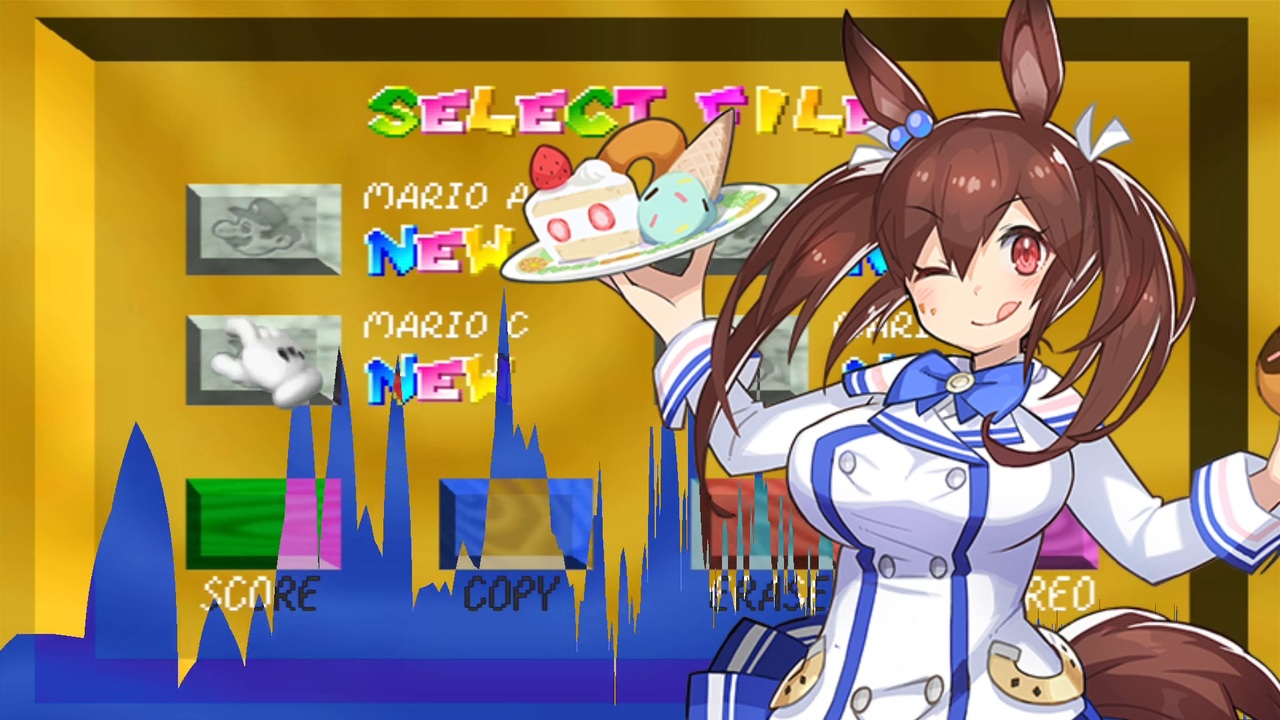 ボーノファイルセレクト