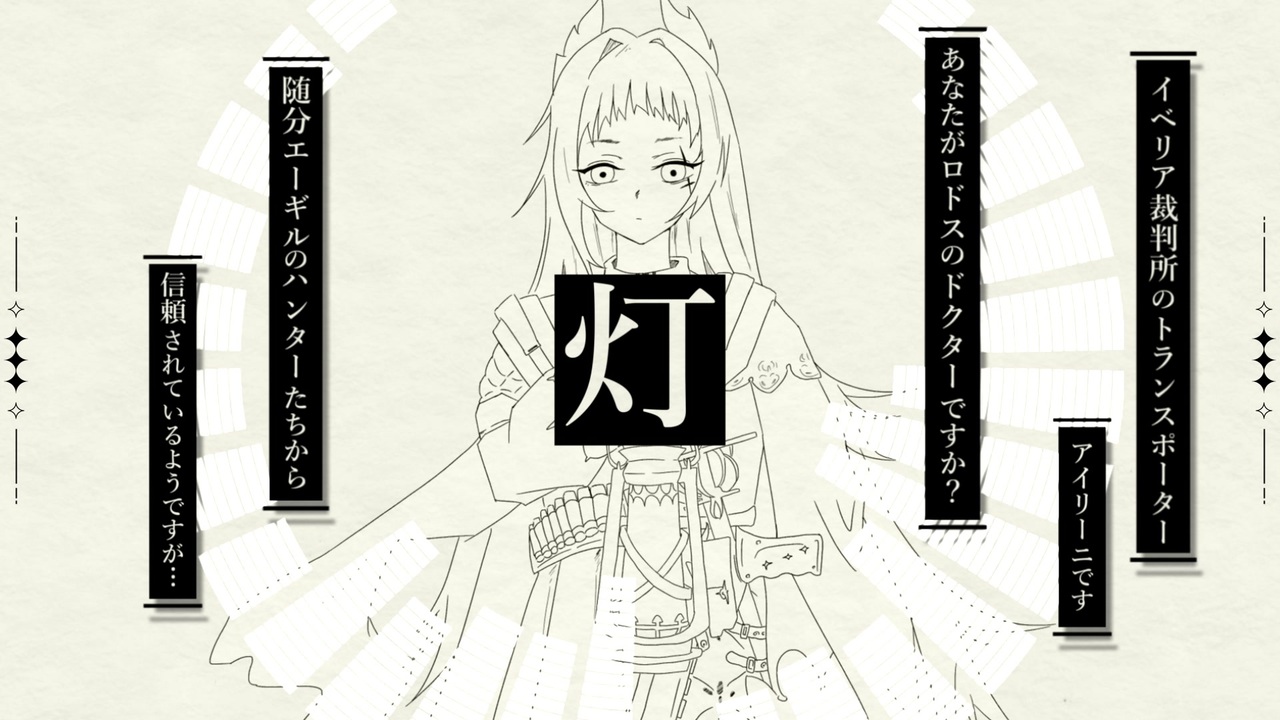 灯