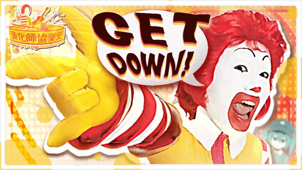 【合作単品】- Geddan! (Promise)