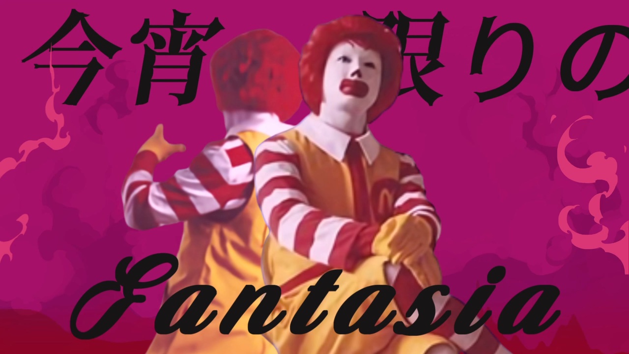 アラソビ
