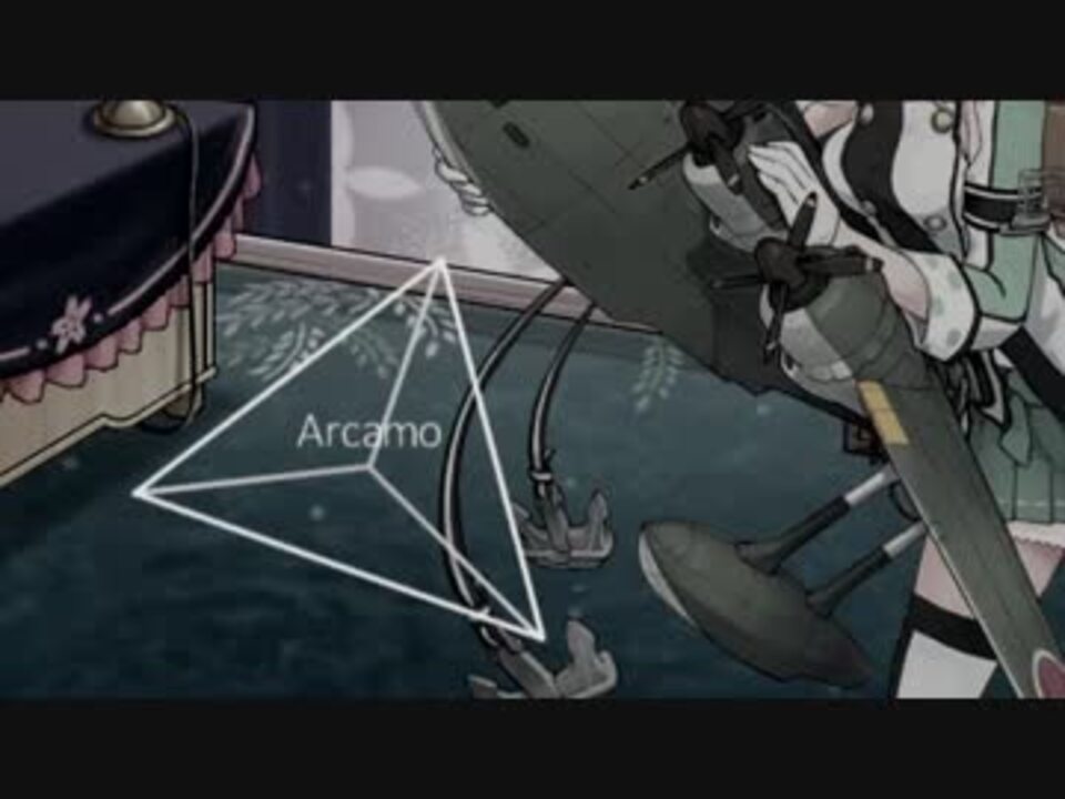 Arcamo