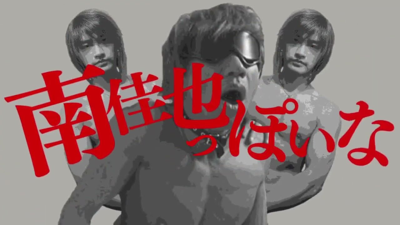 ウリっぽいな
