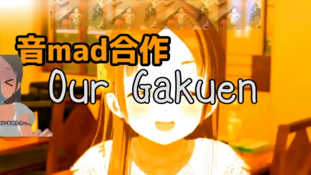 第一回スパム学マス合作