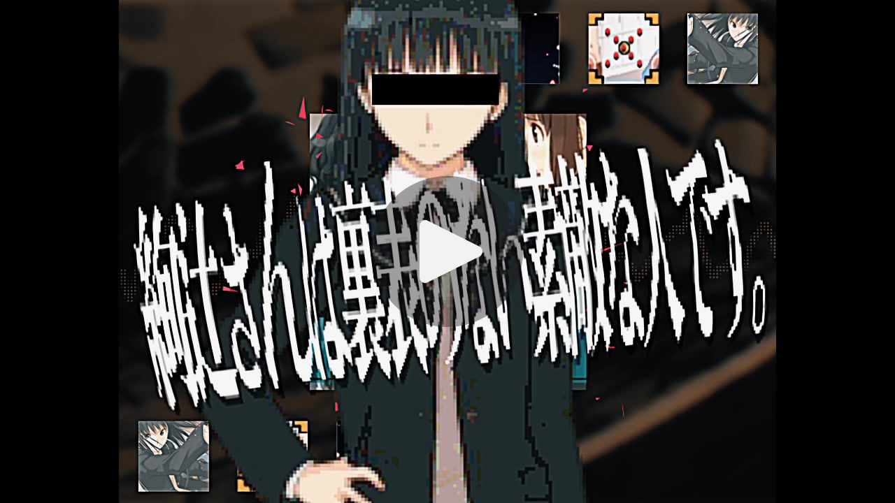 Amagami strike
