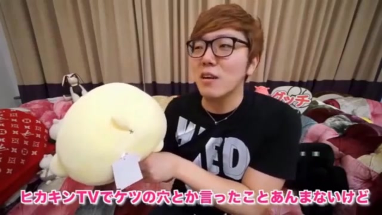 【hikakin_mania】A.N.R.オナキンTVでケツの穴とか言ったことあんま無いのか？最終鬼畜弟オナンドール・H【音MAD♪】