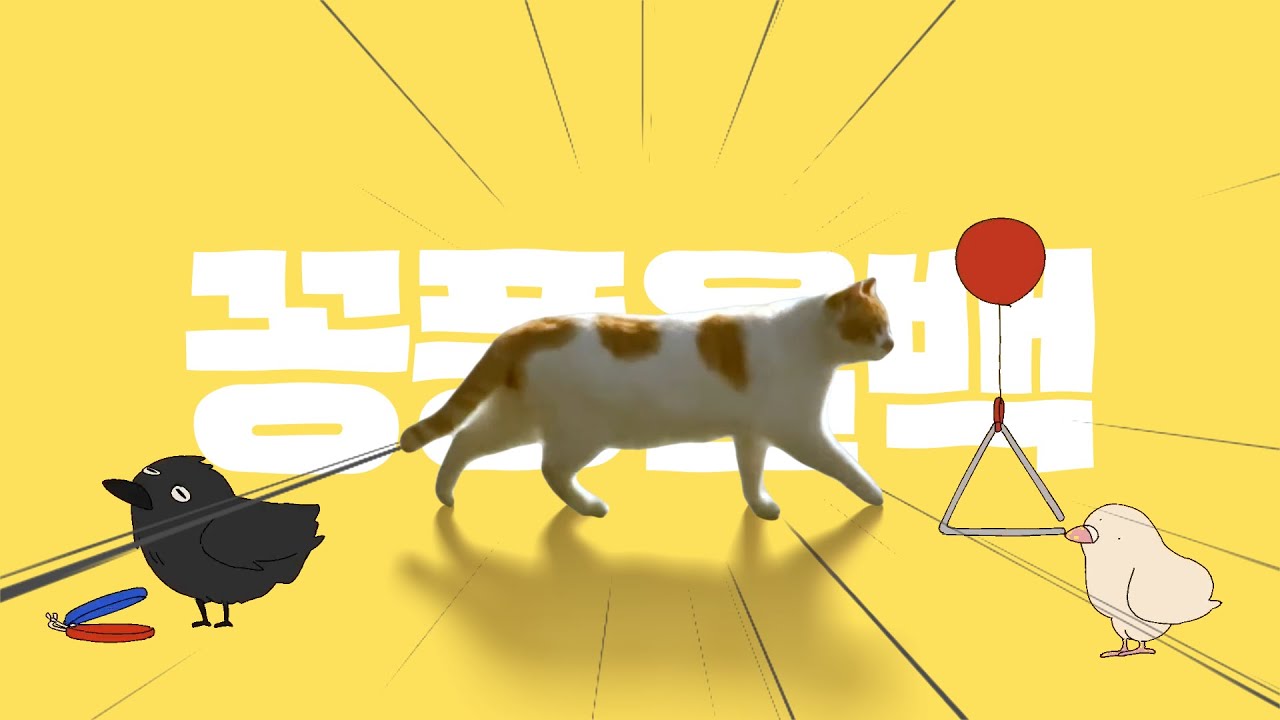 꽁꽁 얼어붙은 한강위로 강풍올백이 걸어다닙니다.