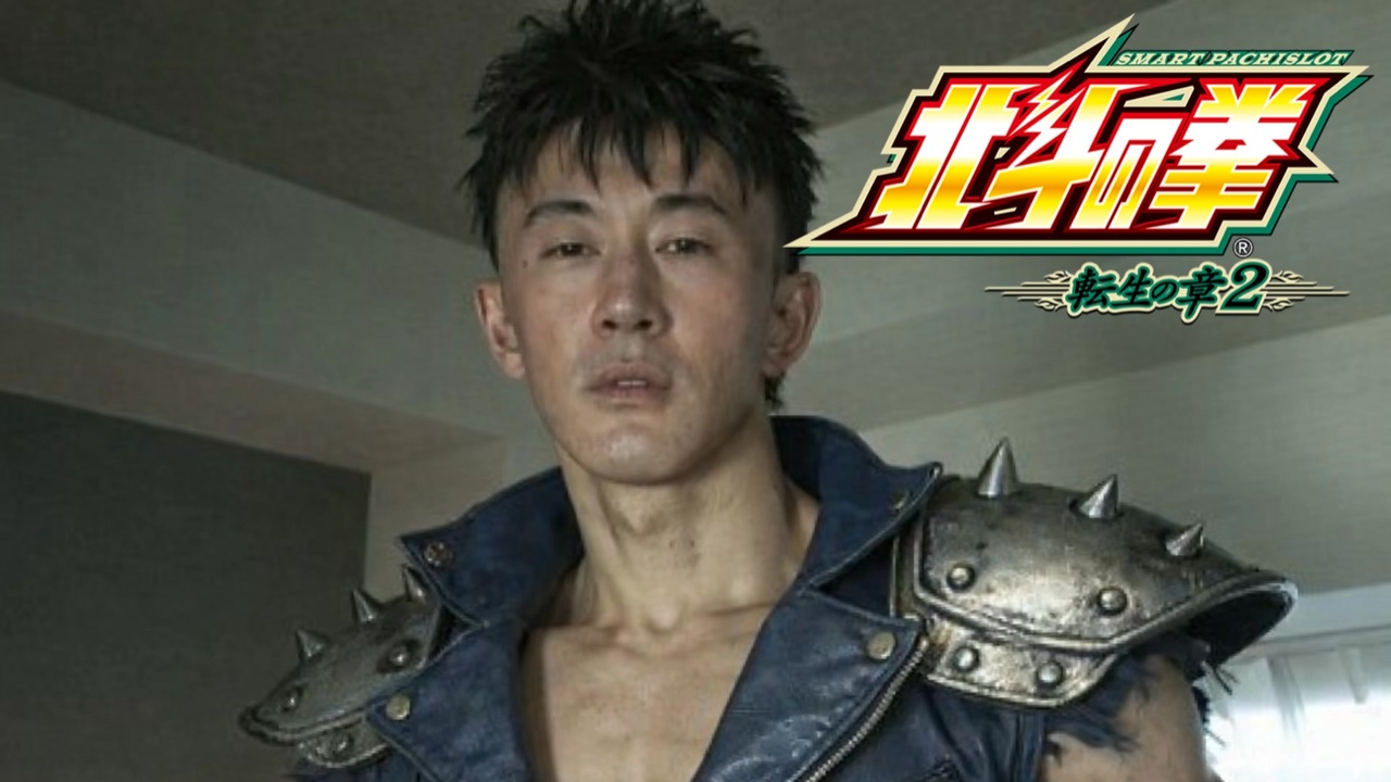 アキラの拳【プライバシーをとりもどせ!!】