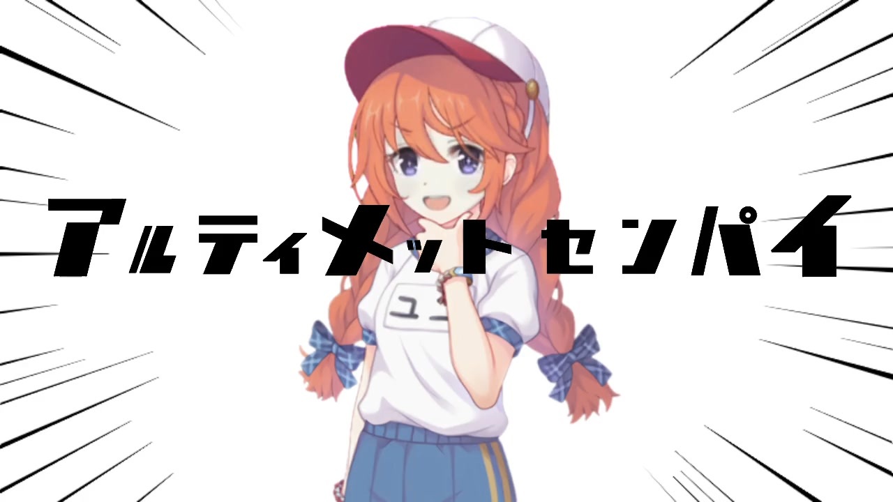 ママぁー！ あらあらユニちゃんいい子でちゅね〜なでなで！ ママおっぱいー！ ハイおっぱいでちゅよー、たーんとお飲みー！ わぁ〜い、ごくごくごくごく……ぷはーッ！ おかわり！