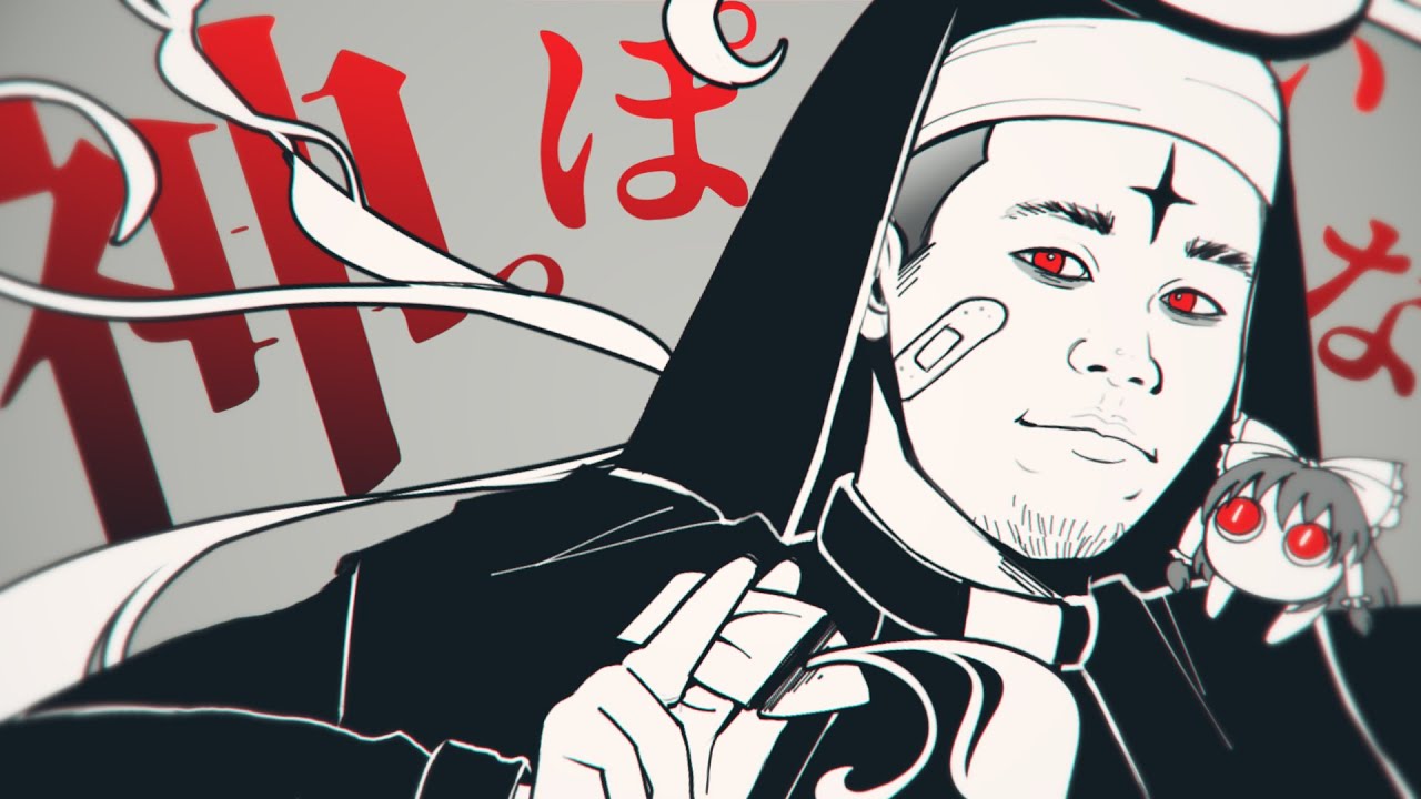 God-ish | New Year's Dreams 2022