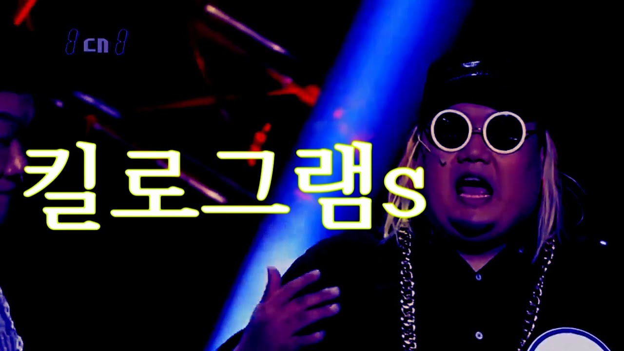 킬로그램s