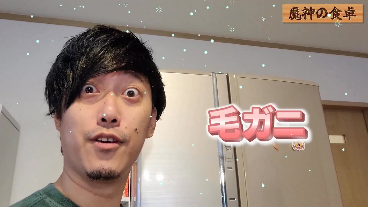 毛力゛ニ