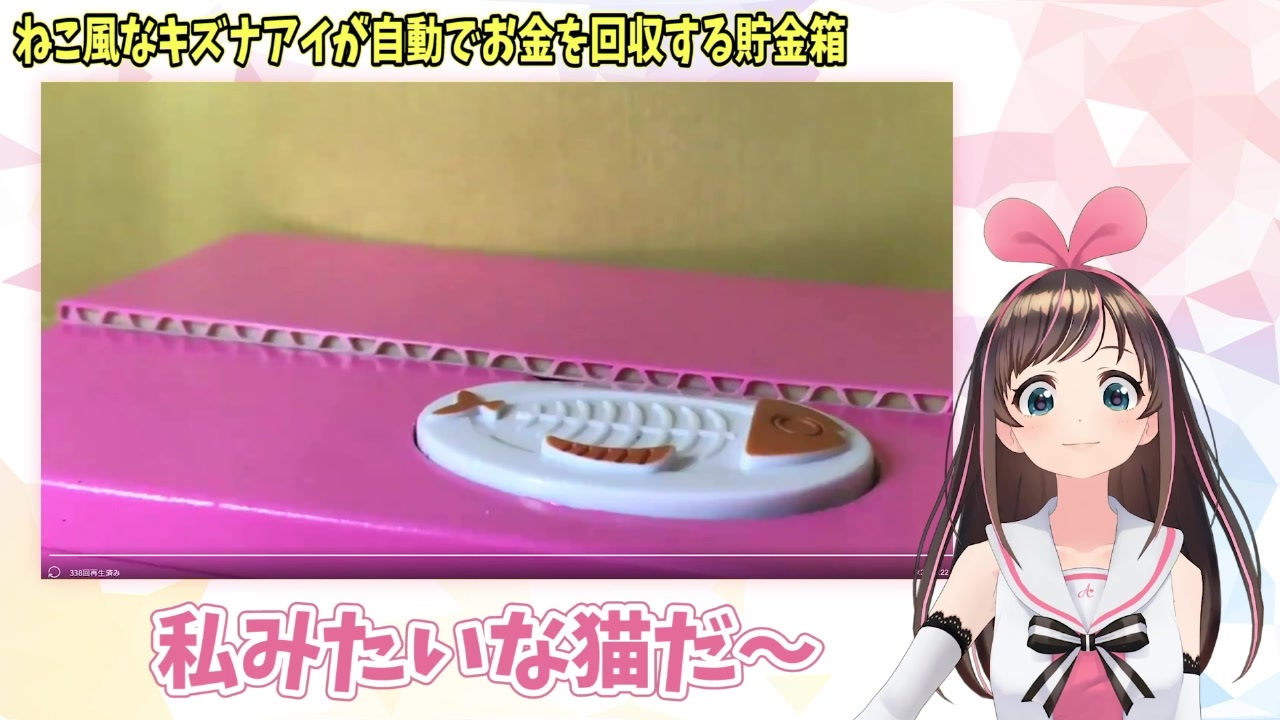 私みたいな猫だ～　かわいい～