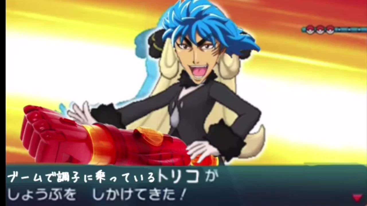 激闘！グルメスパイザー