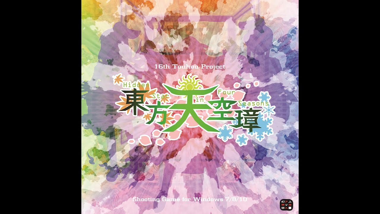 Unnatural Nature - Touhou 16: Hidden Star in Four Seasons