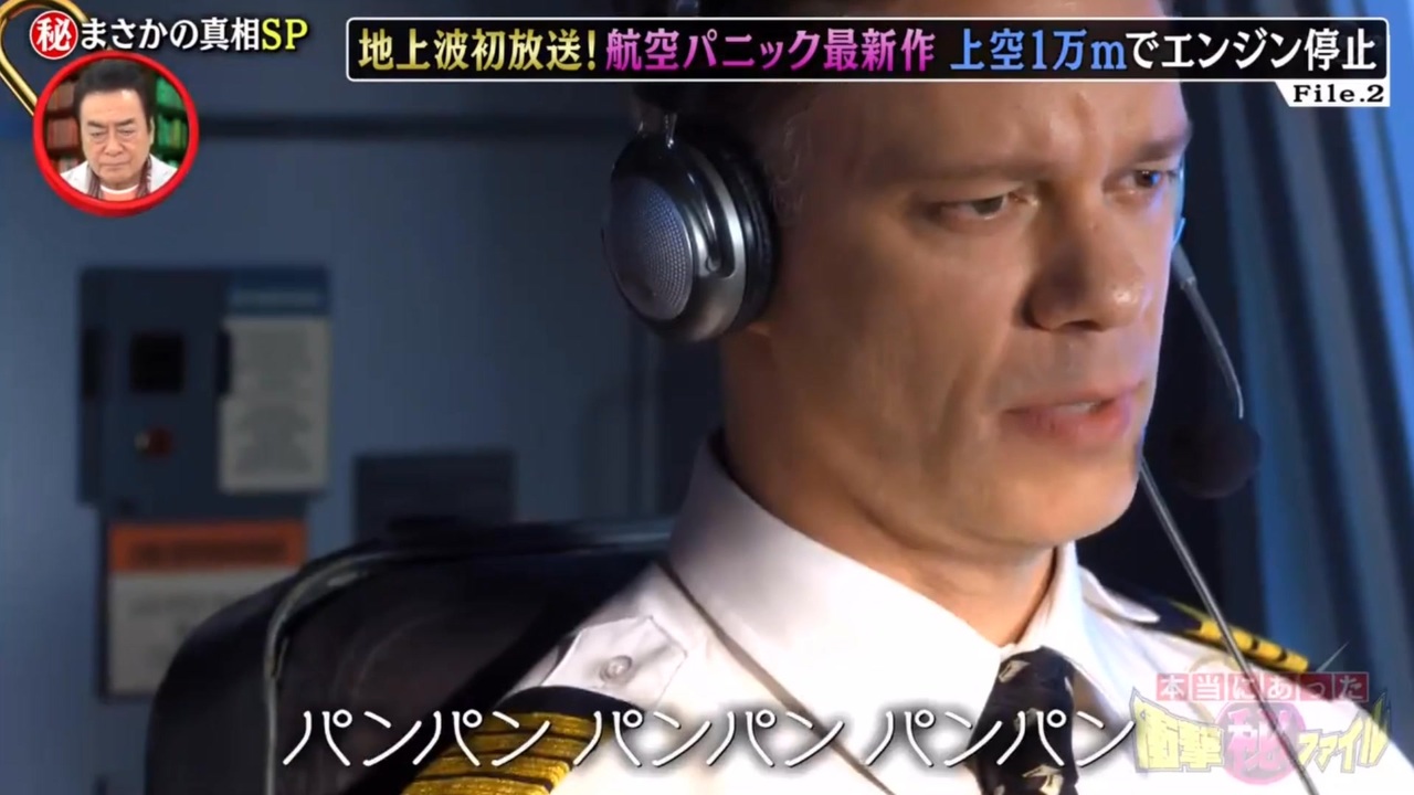 パンパンコールのI'm so happy 2