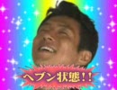 松岡溶解前線