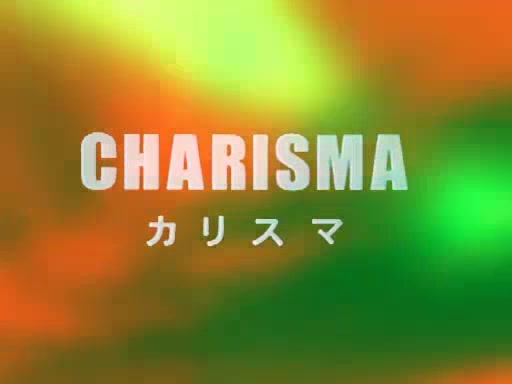 CHIKAのテーマ (新ドナP Remix)