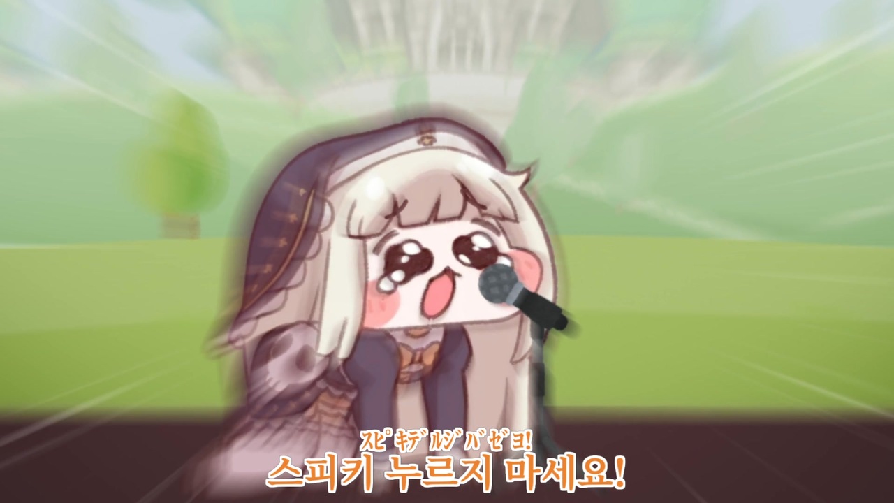 熱情のｽﾋﾟｷ