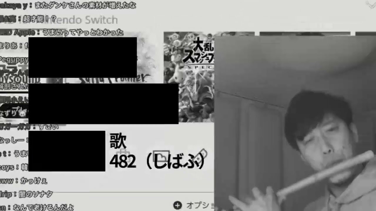 黒塗りプンレク宛て書簡