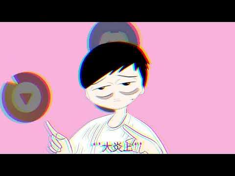 陰部隠して寝よう