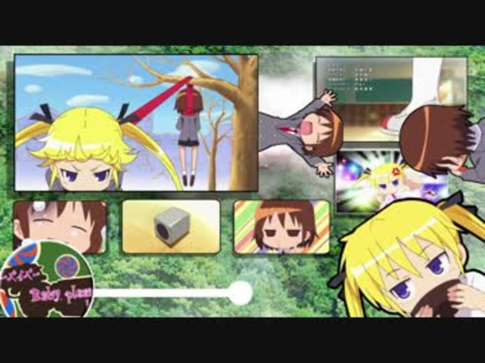 キルミーは舞い降りた