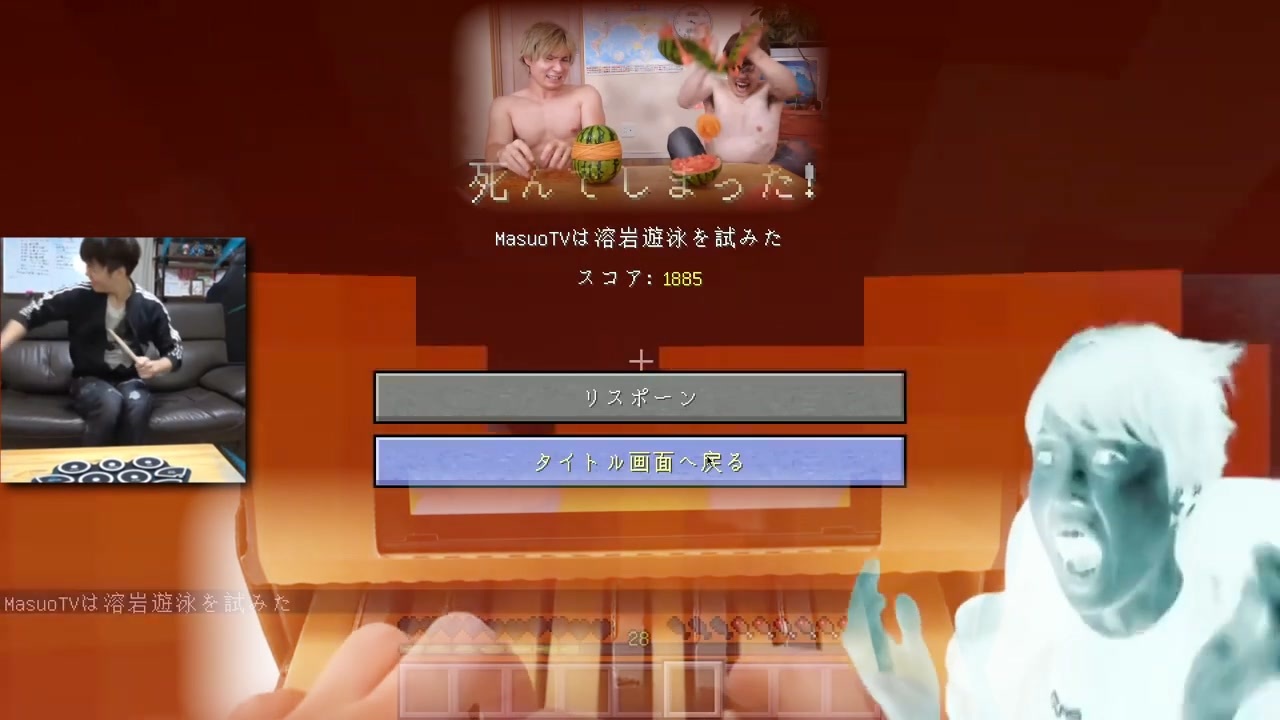紅マスオ曲 ~ Scralet Gaymasuo