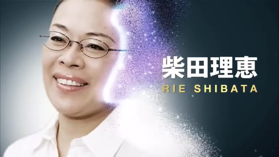 柴田消滅前線