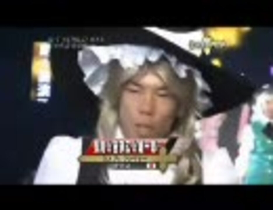 魔理沙MAD