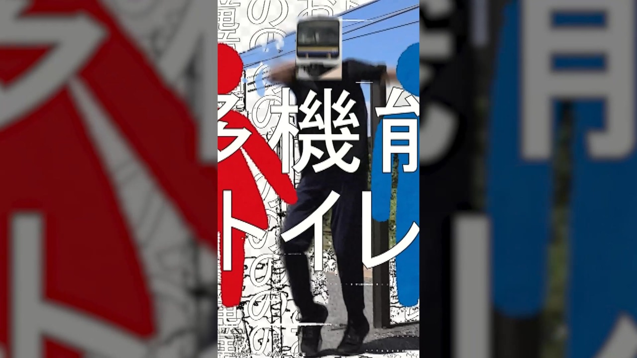 ナルトダンス