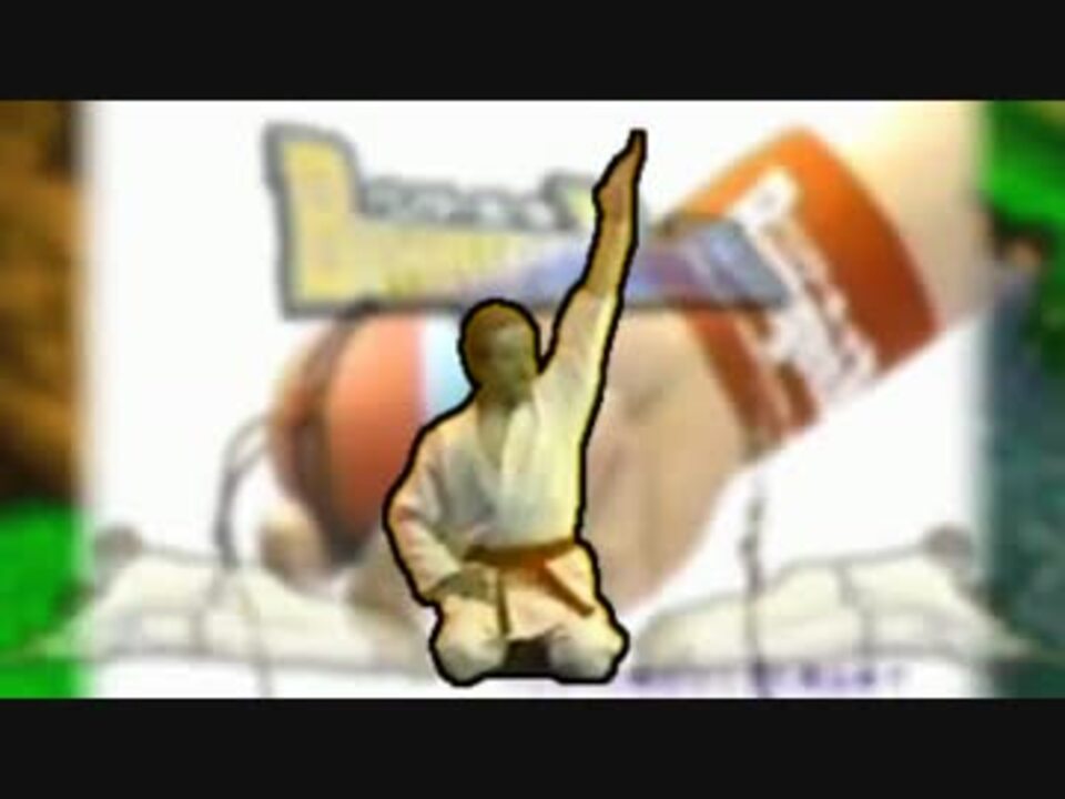 バンジーやまのふもと