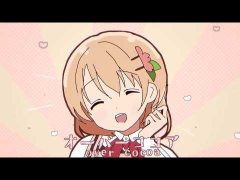 オーバーお姉ちゃんに任せなさイド